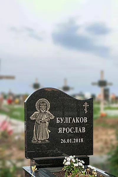 Фигурный Лазуль 265